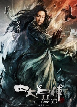 [3D] [转载搬运] VAM神龙：斗罗玉兔传小舞摄影记 [1v+2.12G][其他云盘]